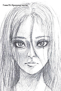 Счастье. Том 5